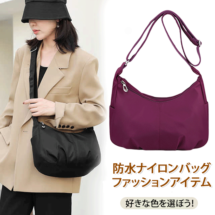 防水ナイロンバッグ