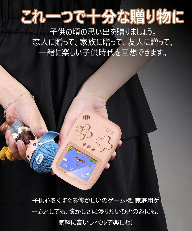 新型ゲーム機とモバイルバッテリーの2-in-1ミニゲーム機