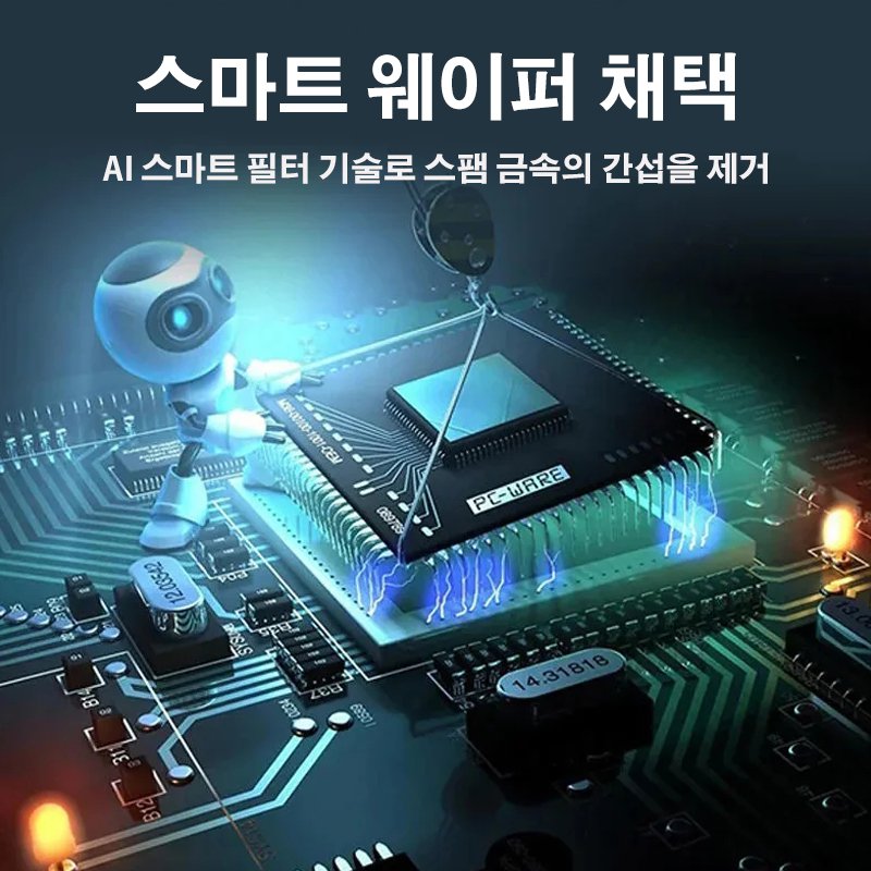 금속 탐지기