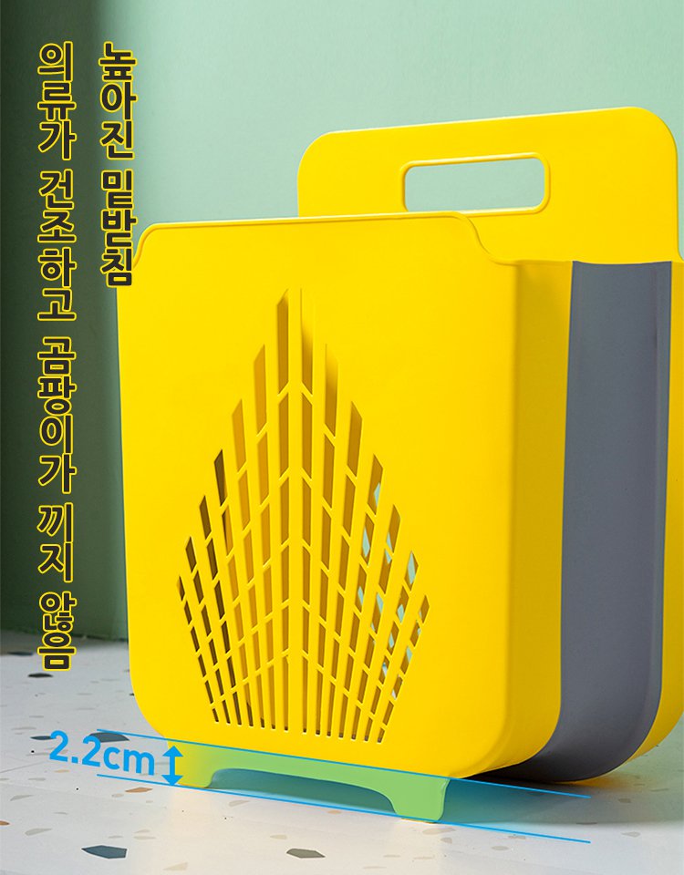 벽걸이 접이식 빨래 바구니