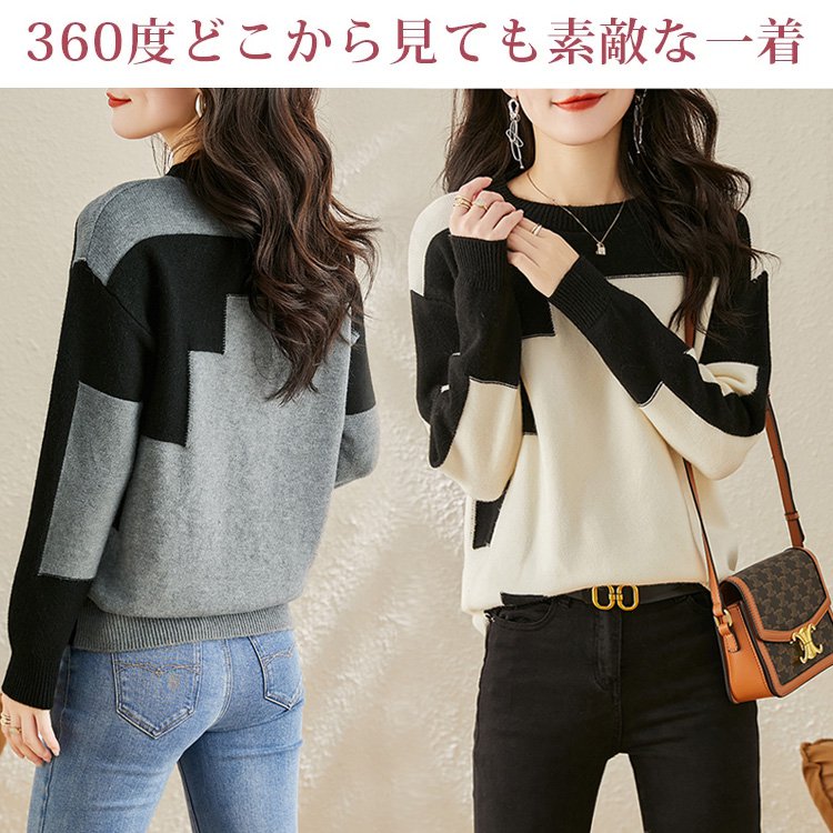 カシミヤニット