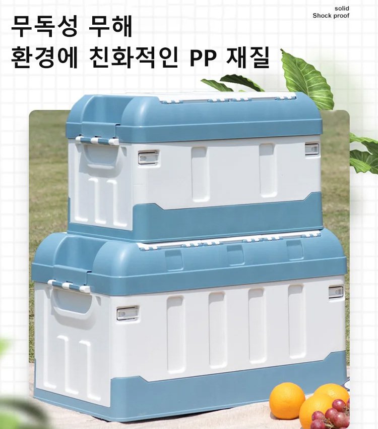 차량용 트렁크 수납함 