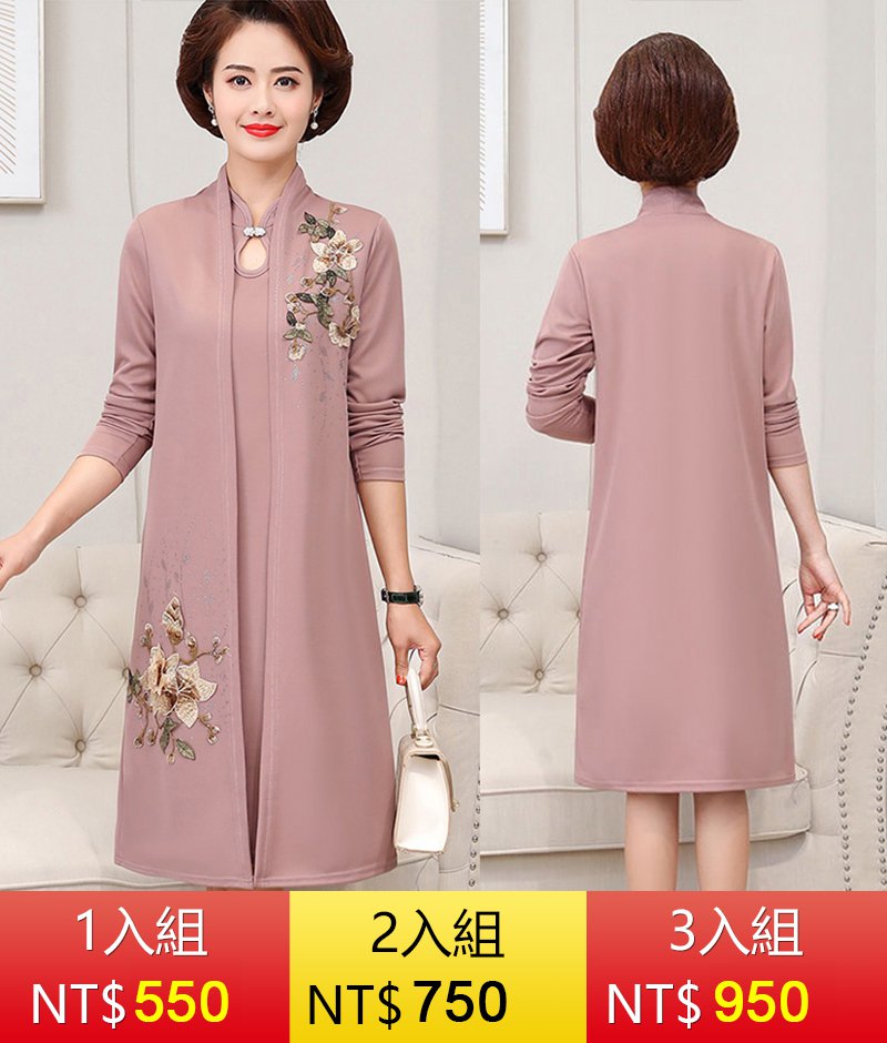 【氣質顯瘦繡花兩件套】花一件錢等於買2件