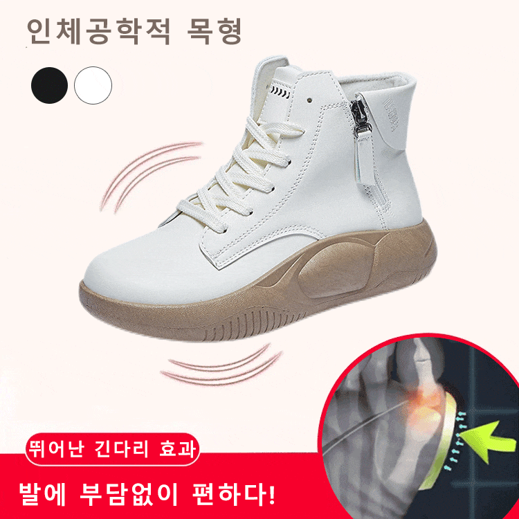 【서울 최고 정형외과 전문의 추천】 3일만 신어도 허리가 곧게 펴지고 걸음이 달라집니다. 무지외반·발 부종·발 통증 확연히 개선!