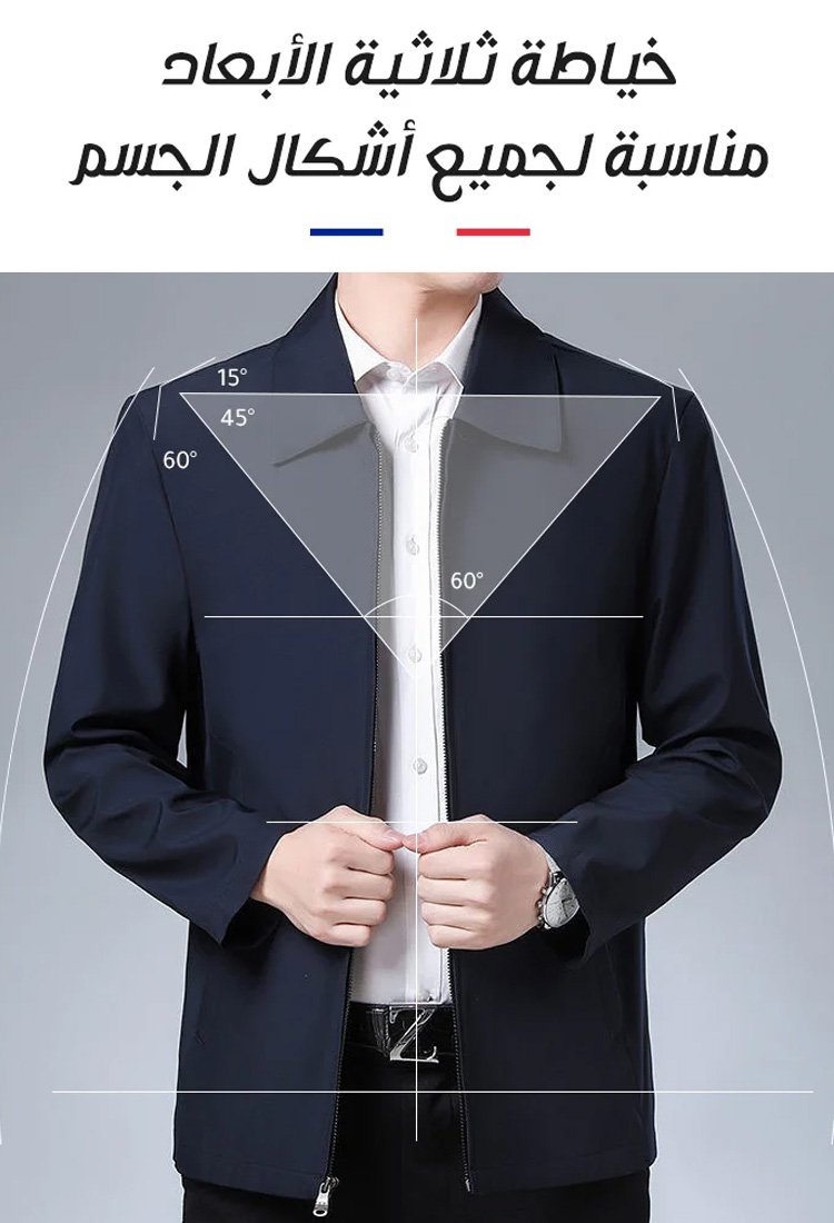 جاكيت خريف جديد 2024(عدد مبيعات 28000+)