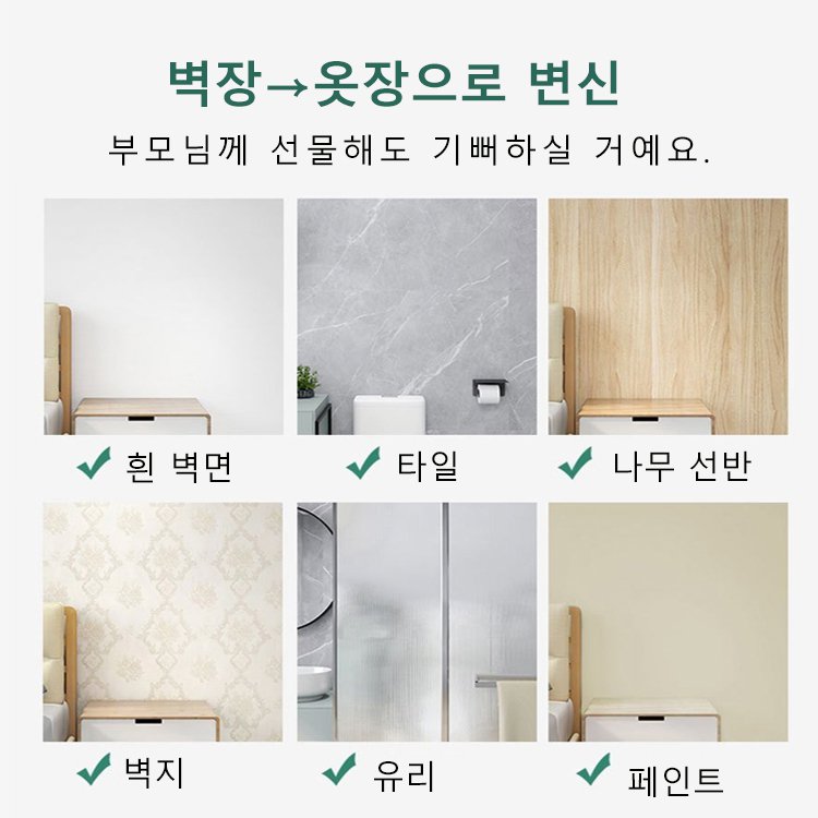 펀칭 프리 빨래봉