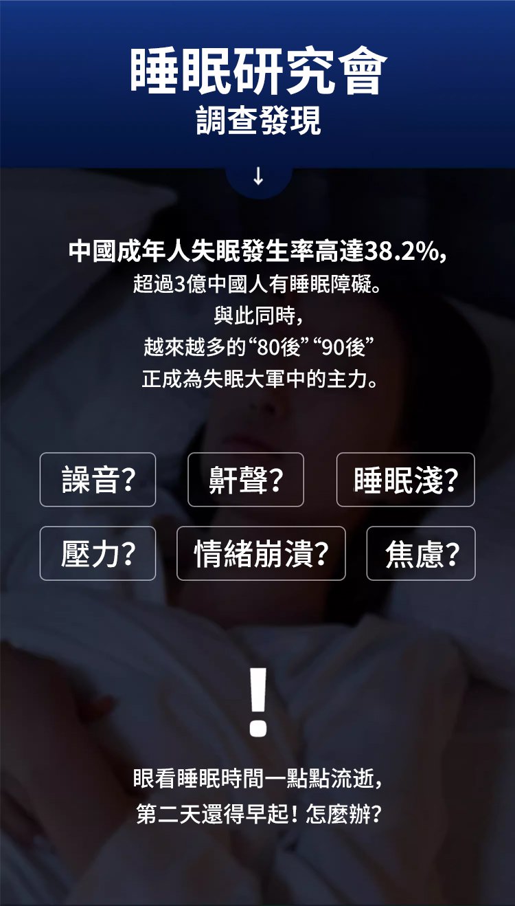 翻译件-JC-无线迷你睡眠运动耳机-1151873-系统_02.jpg