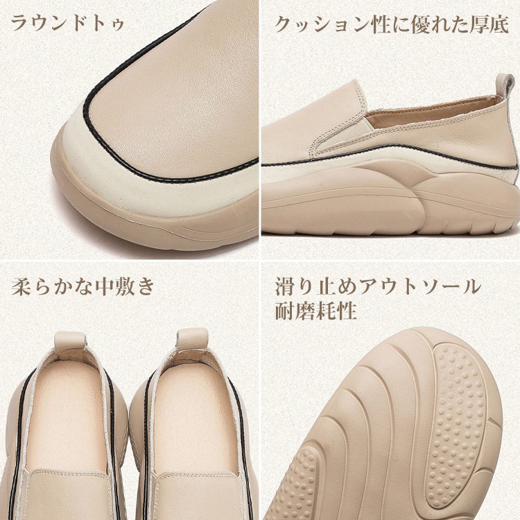 レディーススリッポン