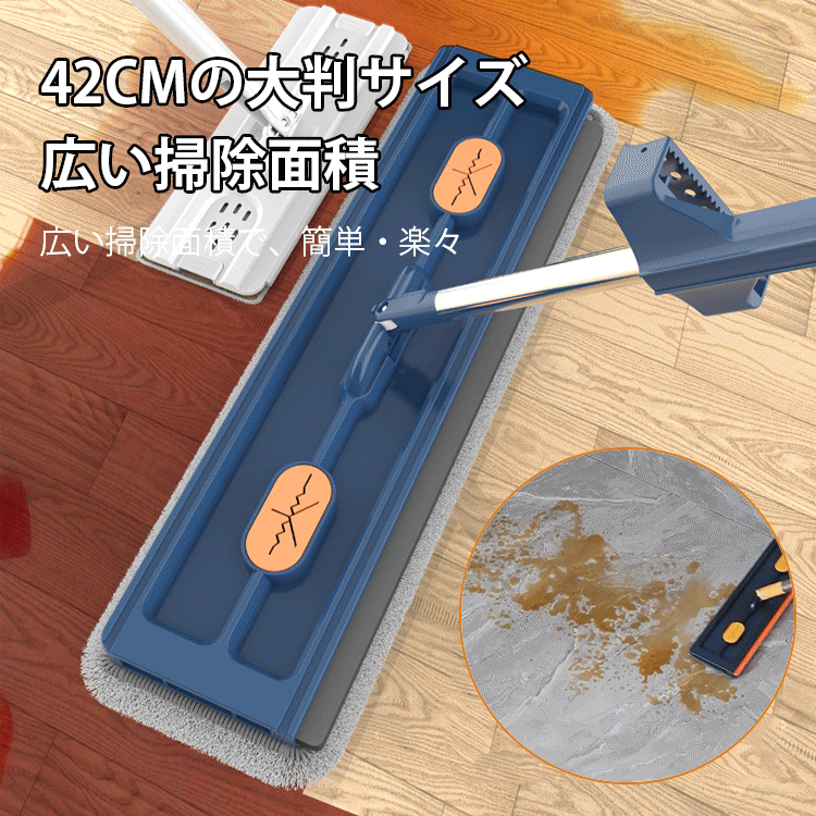 新型手洗い不要モップ