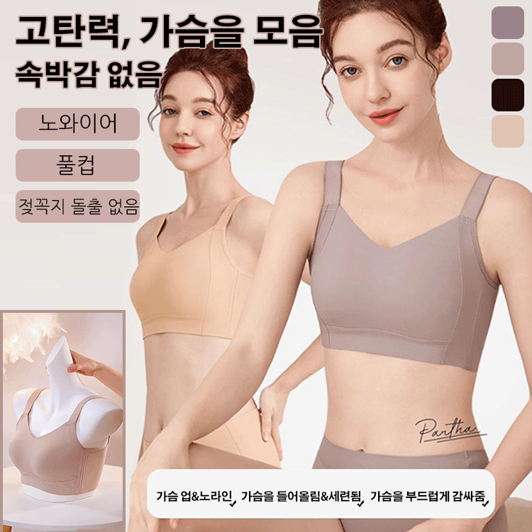 가슴 업 노와이어 브라