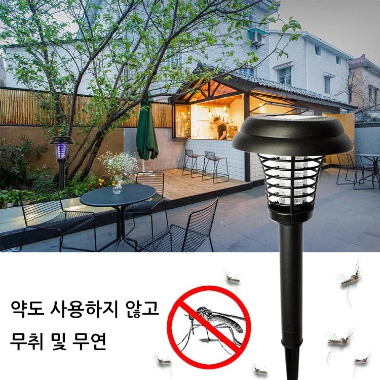 전기 살충 조명 이중 기능 정원 태양광 램프