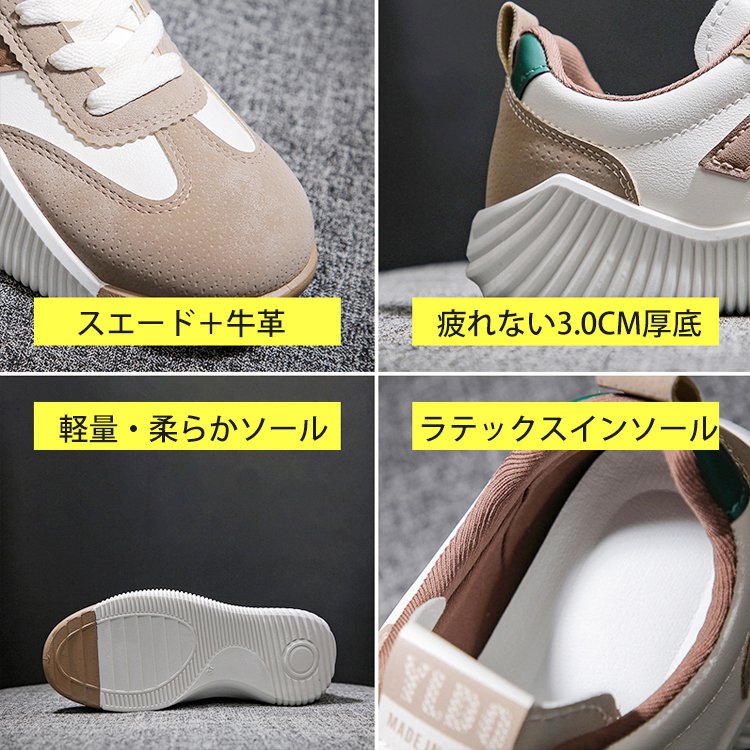 厚底スニーカー
