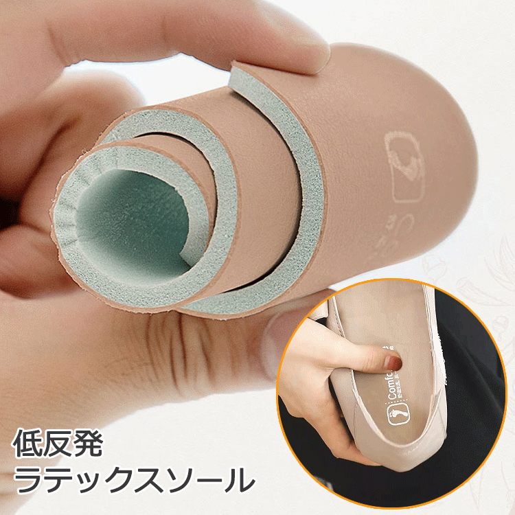 フラットパンプス