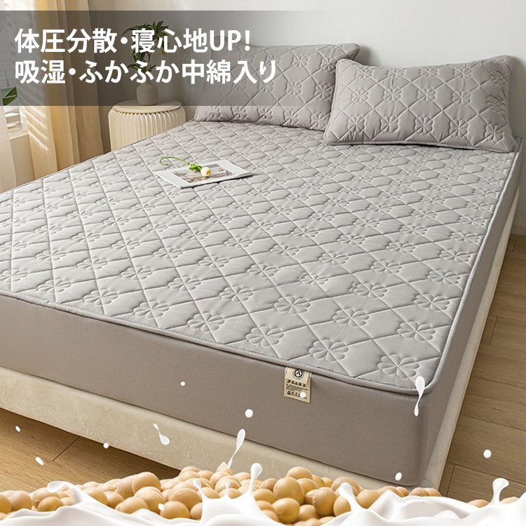 防水パッド一体型ボックスシーツ