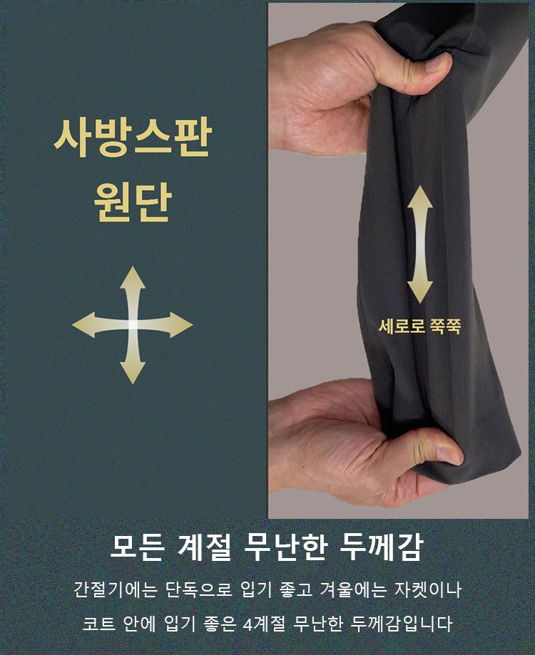 남성용 비즈니스 캐주얼 정장 세트