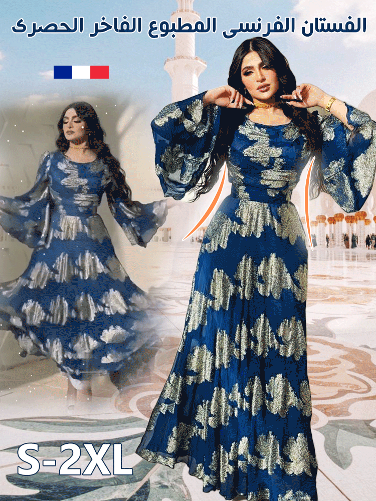 الفستان الفرنسي المطبوع الفاخر الحصري（يأتي أكبر الخصم لا مثيل له）