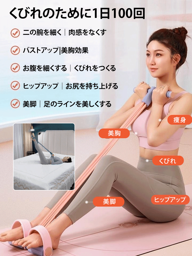 【進化版】チューブスリマー