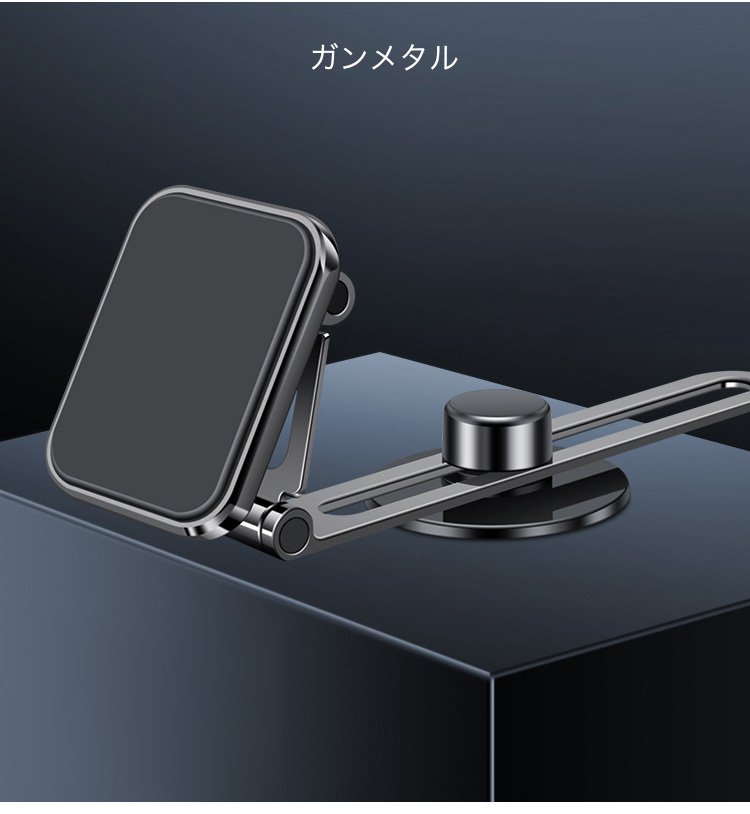 車内インテリアに馴染むデザインのスマホホルダー