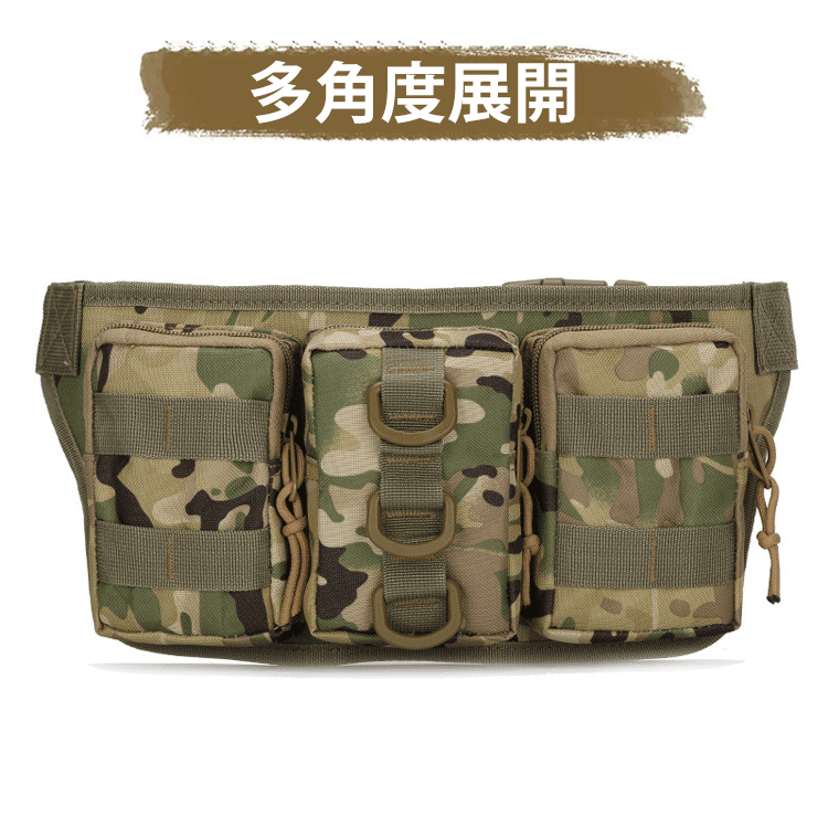 防水ウエストバッグ