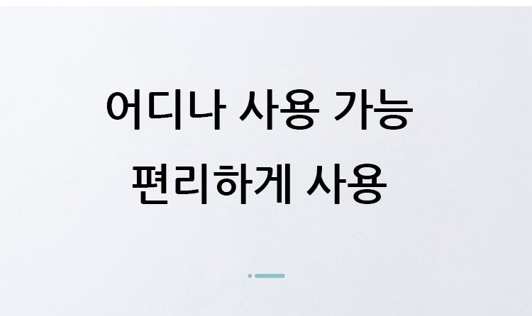 모던 인테리어에 어울리는 후크걸이
