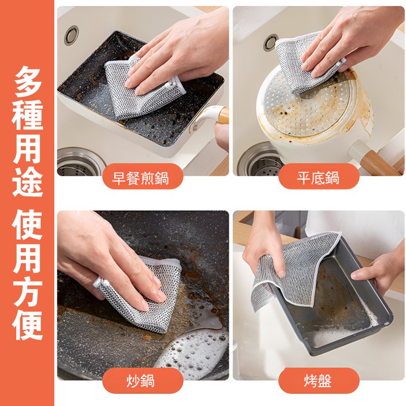 日本鋼絲洗碗布