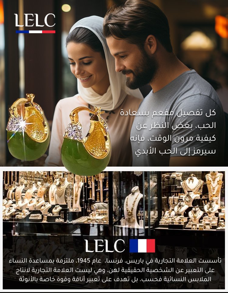 أقراط أنيقة فاخرة مرصعة بالألماس والزمرد على شكل حرف C