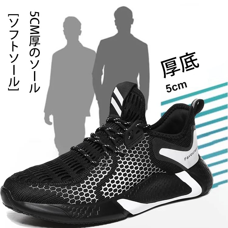 メンズニットスニーカー