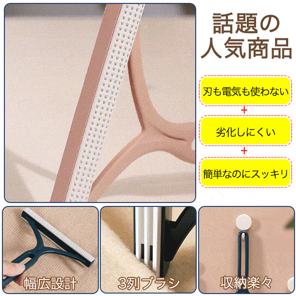 10秒で毛玉だらけの服を復活させる、アメリカ製の毛玉取り器、服、ペットマット、ソファ、ベッド、どこでもOK、愛犬·ネコの毛並みもきれいに整えられる