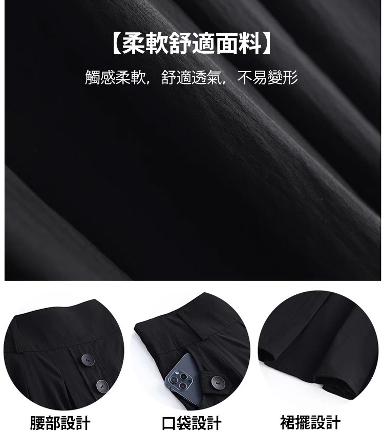 顯瘦遮胯冰絲A字半身裙
