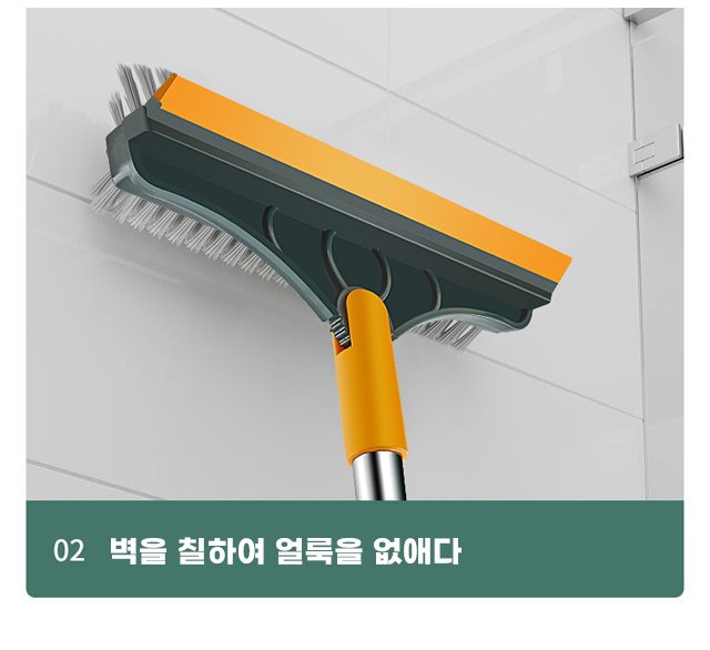 주방 바닥 틈새 청소 중인 브러쉬