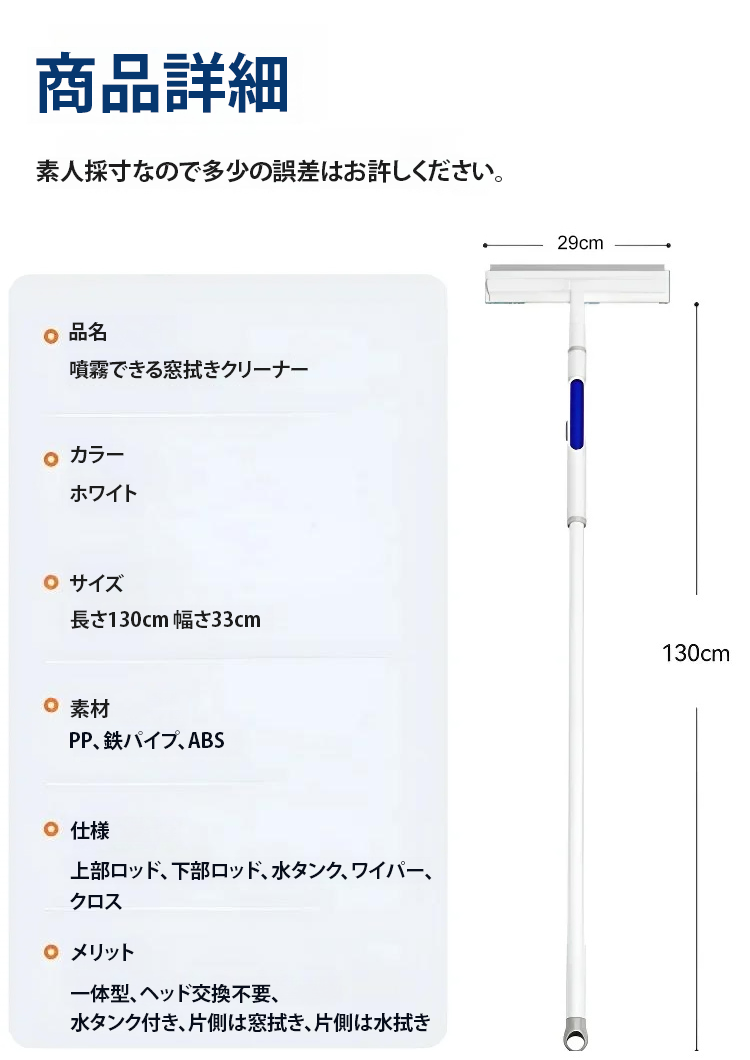 翻译件-双面式喷雾伸缩擦窗器-1130891_14.png
