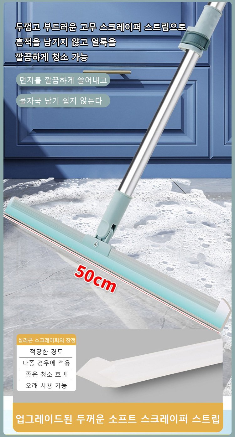 머리카락과 먼지 제거하는 실리콘 브러시