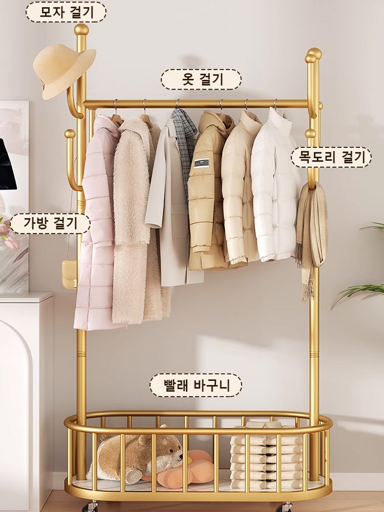 이동식 홈 행거