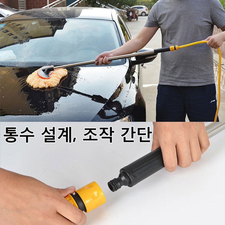  통수 세차 걸레 