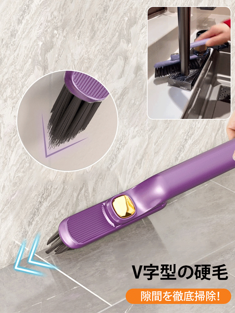 隙間掃除用回転ブラシ【クリップ内蔵】