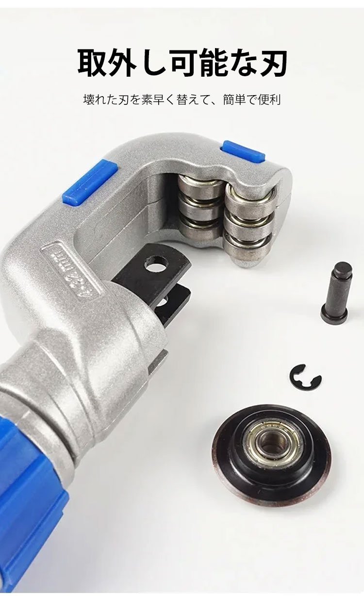 パイプ切断面の美しい仕上がり