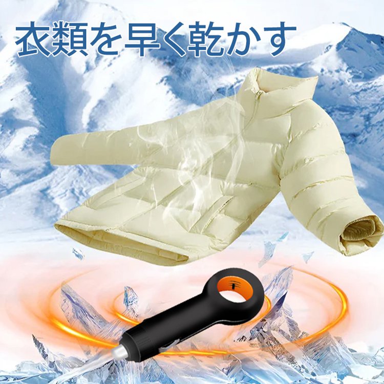 雪かき多機能空気清浄機