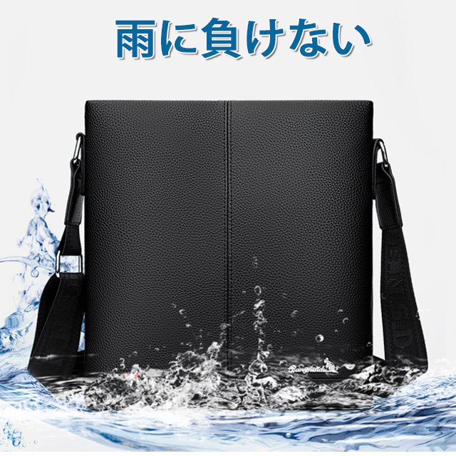 ビジネスショルダーバッグ