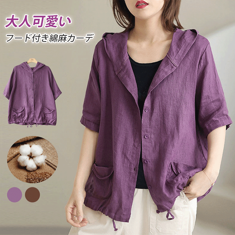 ルーズでレトロなカジュアルフード付きジャケット