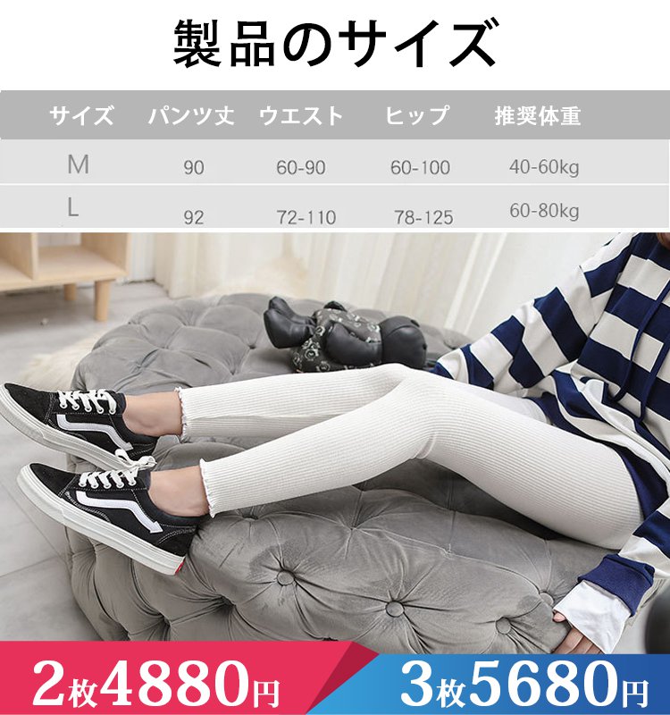 日韓大人気なins風リブハイストレッチレギンス