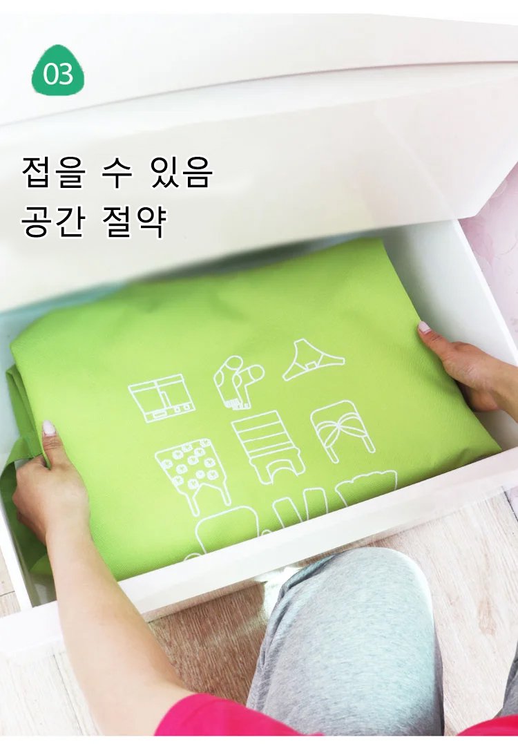 튼튼한 손잡이의 이불 수납 가방