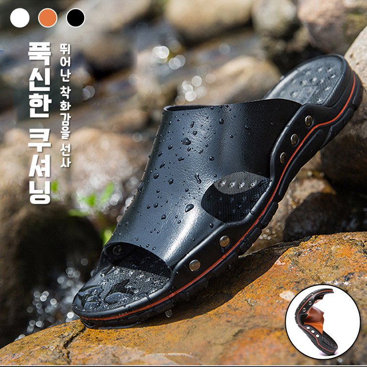 남성 지압마사지 패션 슬리퍼