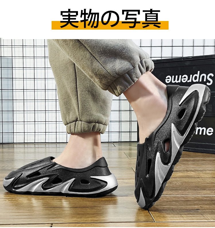 メンズ向けサボサンダルの着用シーン