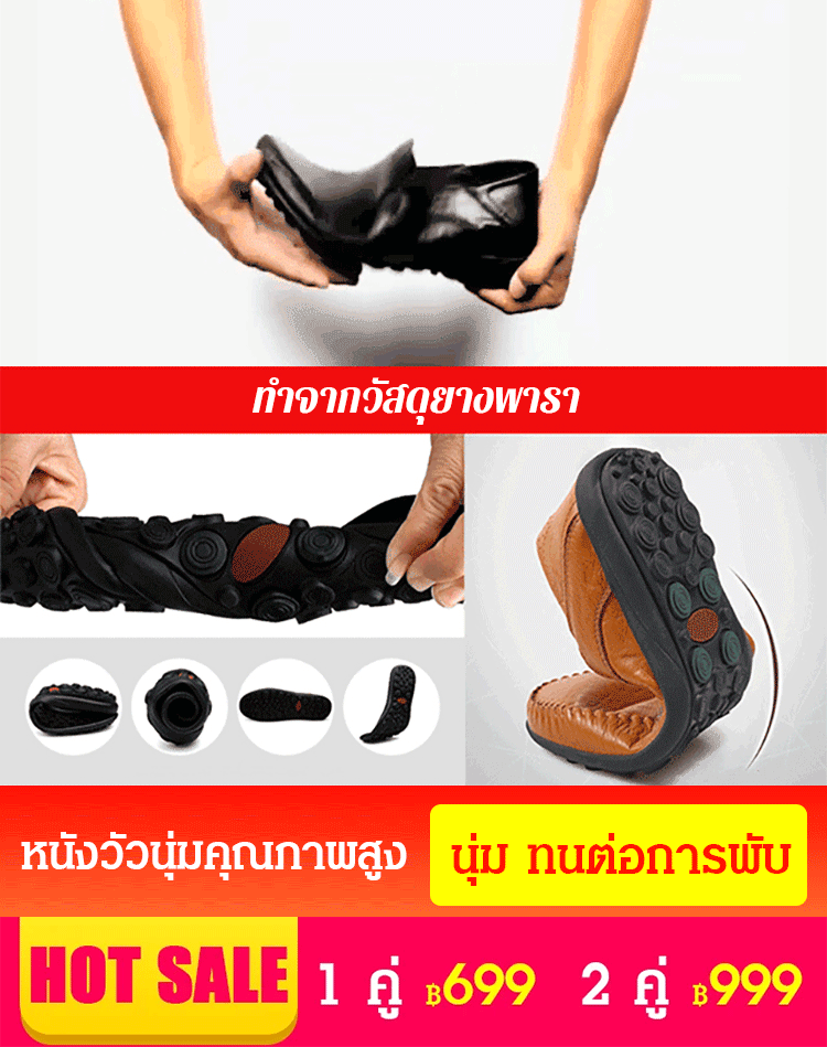 รองเท้าลำลองหนังฟอกฝาดผู้ชาย สำหรับขับรถ