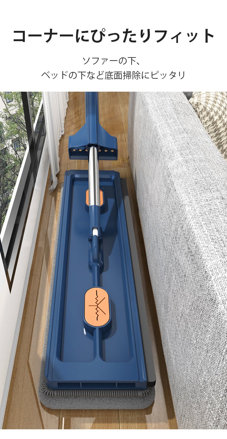 家庭用掃除用品として便利なモップ