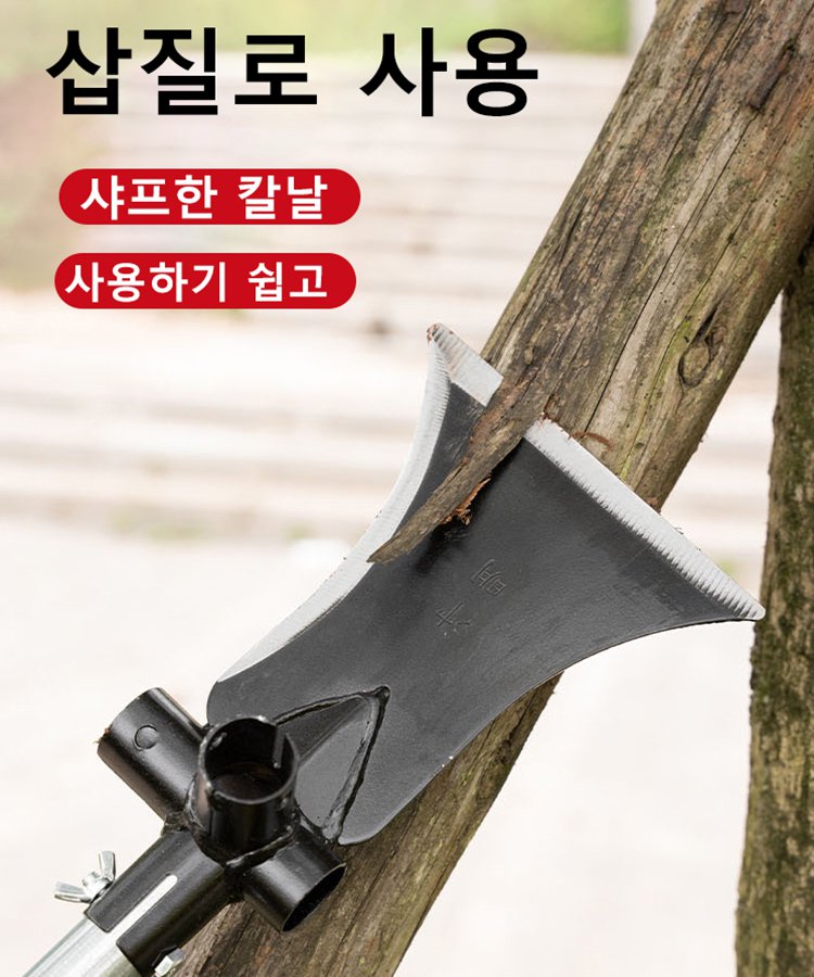 다용도 농용 낫삽