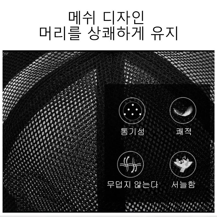 통기 캐주얼 차양모