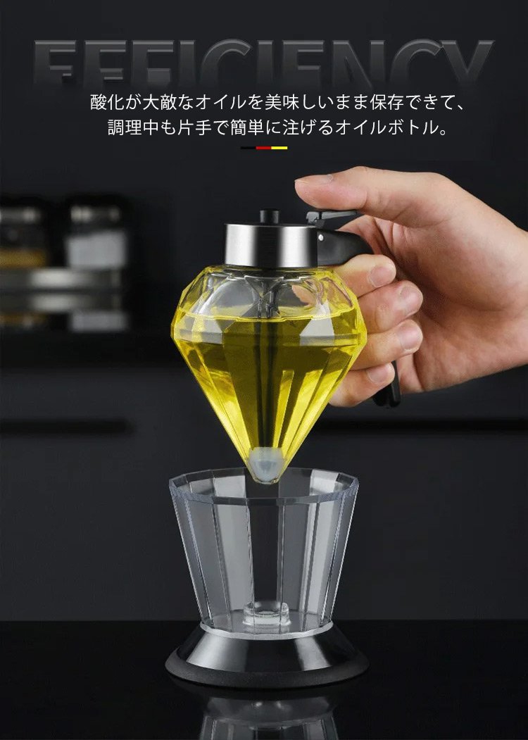 注ぎ口付きガラスオイルボトルでオイルを注ぐシーン