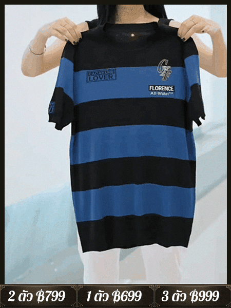 เสื้อยืดผู้ชาย ผ้าไหมเย็นบางเบา