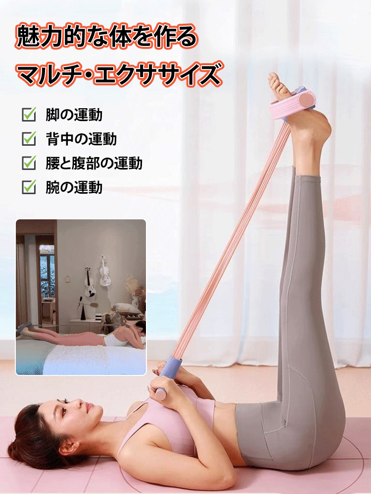 【2週間で10ポンド痩せる】チューブスリマー